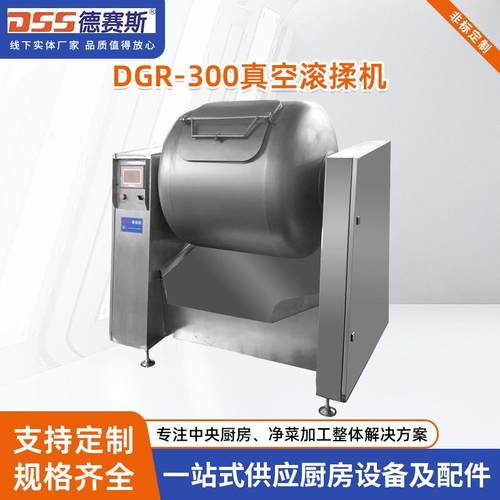 供应真空滚揉机苏州肉类 真空滚揉机大型肉类腌制机