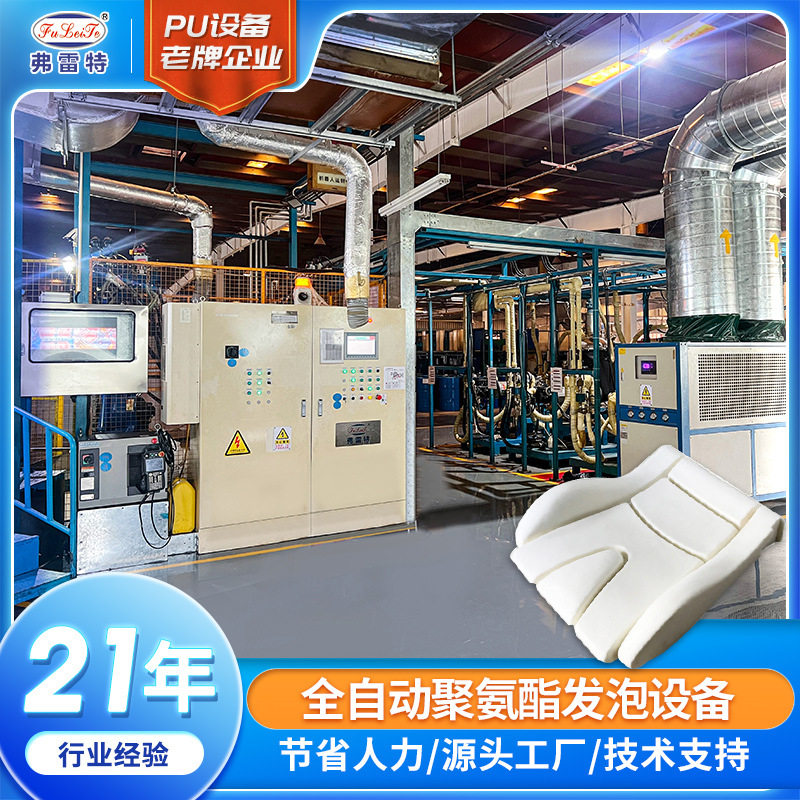 大型多组份汽车座椅全自动聚氨酯发泡机设备pu高压发泡生产线机器