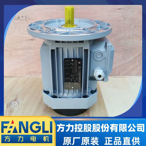 方力电机三相380V电动机FL-100L2-4-3KW国标全新全铜线铝壳电机