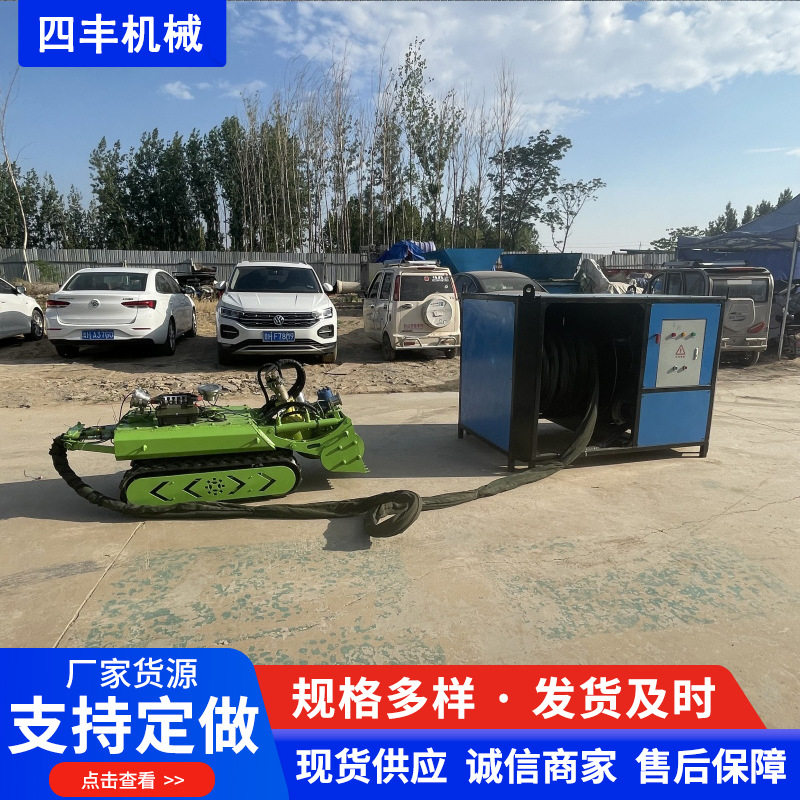 水下小型履带底盘智能清淤管道河道污水水池去淤自行走履带底盘
