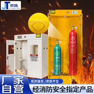智能报警气瓶柜全钢防爆气瓶柜危险品实验室钢制乙炔氧气瓶安全柜