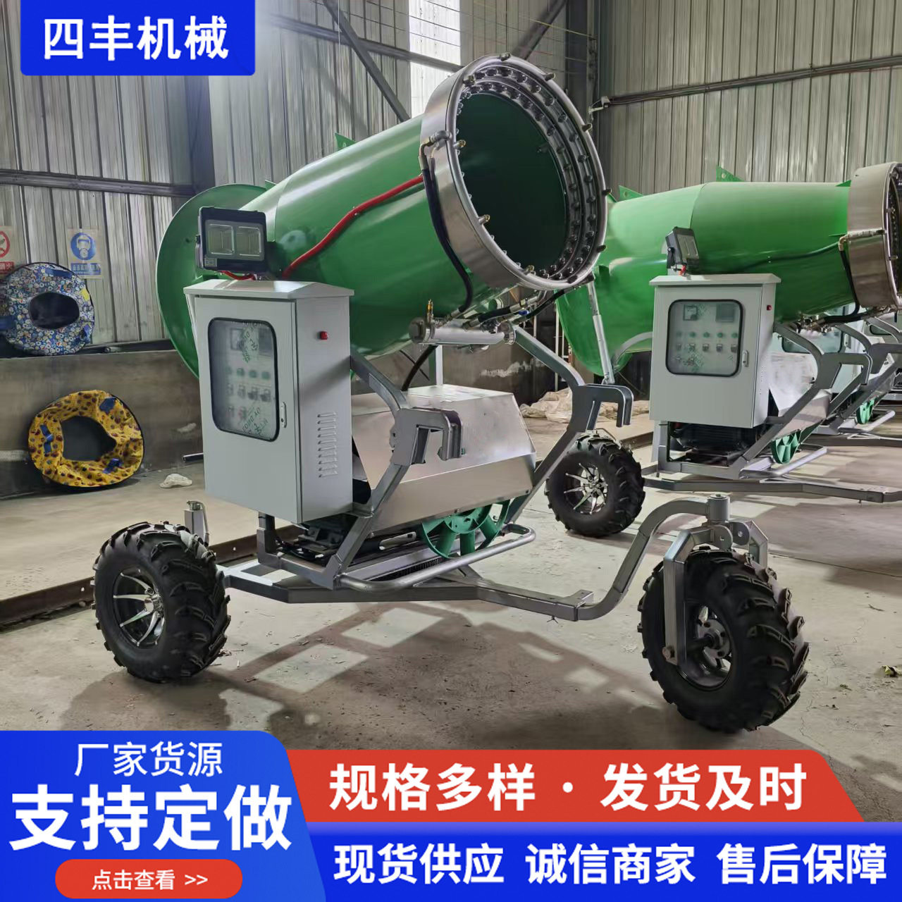 新款高温造雪机滑雪场雪景游乐园制雪设备移动款飘雪机