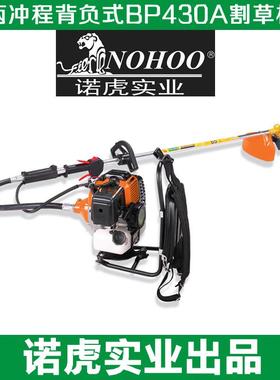 供应42.7CC C430背负式汽油割草机草坪机grass cutter