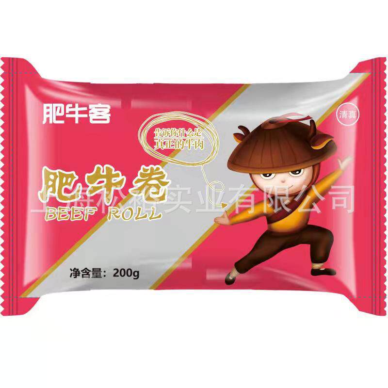 天妇罗托盒枕式包装机油炸食品多功能包装机冷冻食品包装机