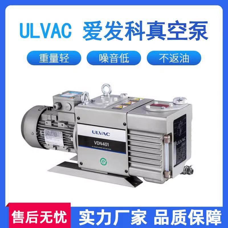 一级日本真空泵ULVAC真空泵油配件旋片泵真空泵,清洗/食品/商业设备,其他食品加工设备,淘宝优惠券,粉丝福利购,淘宝优惠卷
