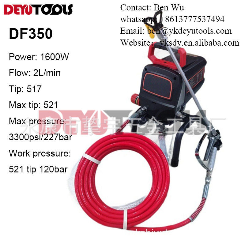 DIY跨境电商大功率高压无气油漆乳胶漆喷涂机小型家用喷涂机,五金/工具,电动喷涂机,淘宝优惠券,粉丝福利购,淘宝优惠卷