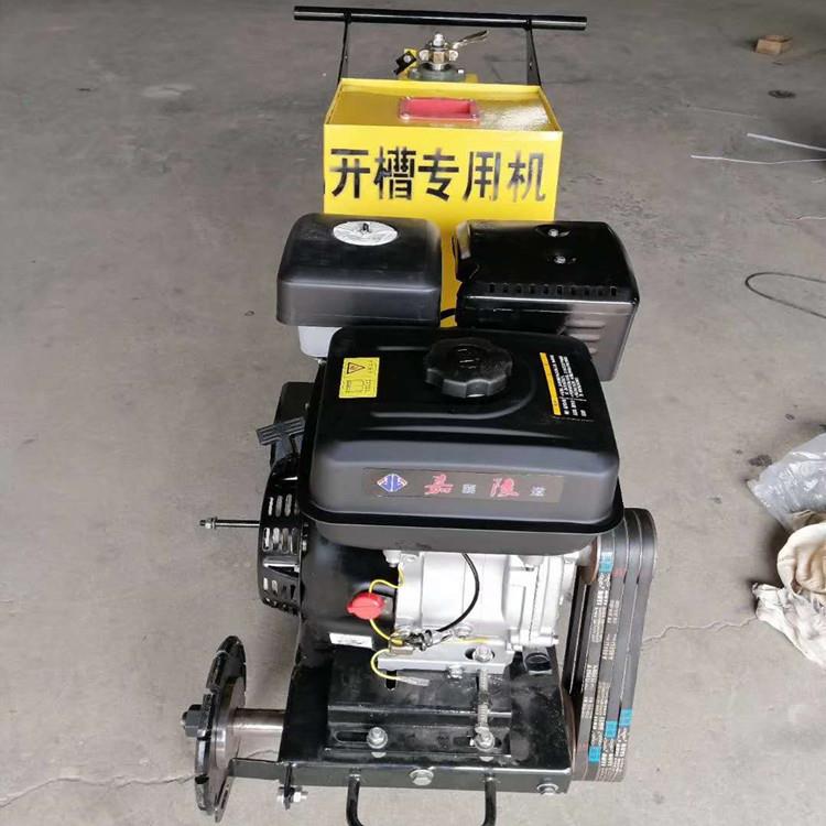 供应TY180型沥青水泥路面开槽机 源厂直供实惠耐用修路好帮手