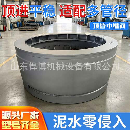 液压中继间管道工程施工液压顶管中继间非开挖工程顶管中继间
