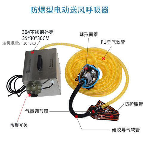 HXFCG-Q防爆电动送风长管呼吸器 20米电动送风长管呼吸器单人双人
