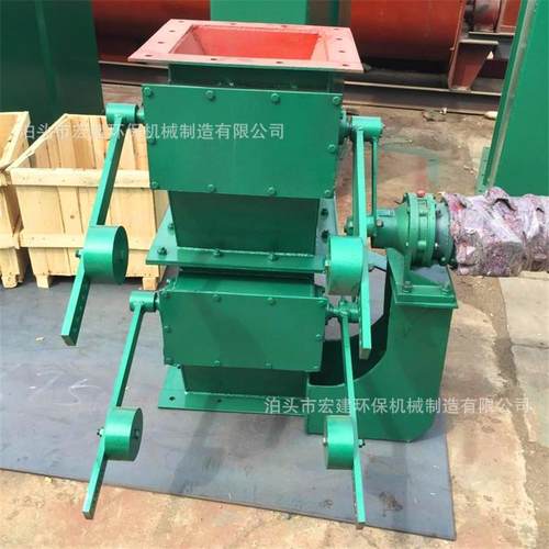 重锤翻板卸灰阀 除尘器灰斗卸料阀 灰斗卸料装置翻板卸灰阀宏建