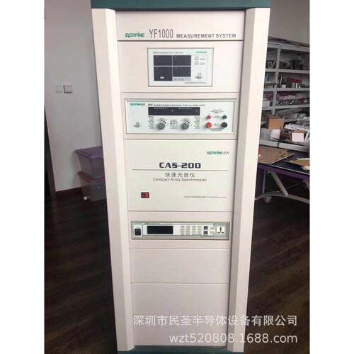 创惠1.75米积分球LED光通量测试仪 LED积分球光谱仪色温测试仪