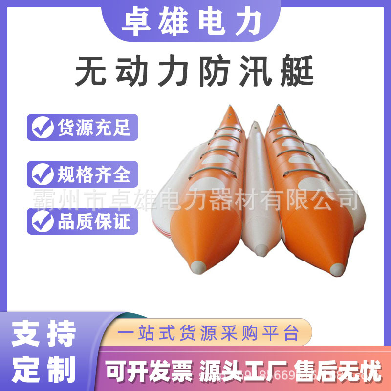 铝合金艇底加厚橡皮艇抗洪救援防汛艇海上抢险救援冲锋舟