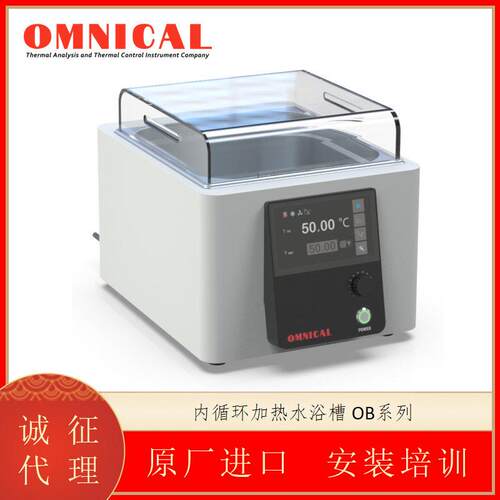 美国  恒温浴槽内循环器OB1011缺水保护自动进水功能齐全
