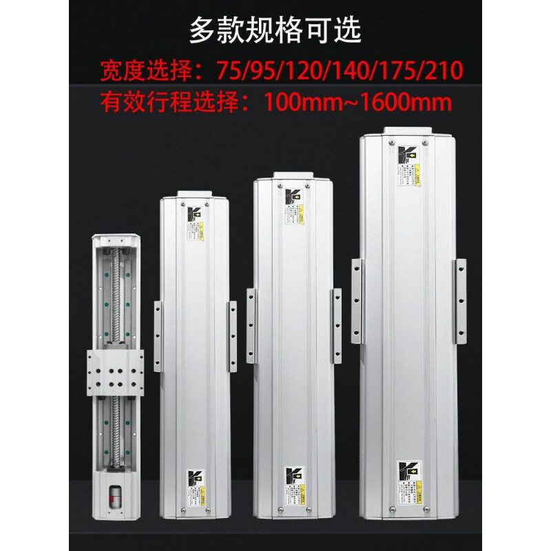 TBI滚珠丝杆模组滑台套装双线轨75/95/120/175宽十字同步带工作台