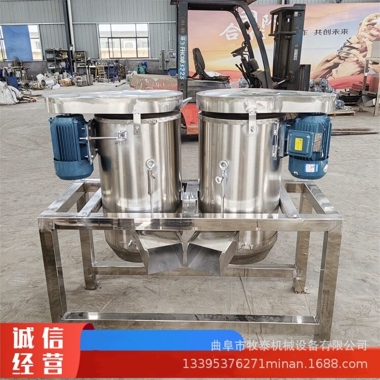 牛油果去皮去核打浆设备芒果樱桃番茄打泥机山楂枣泥加工设备