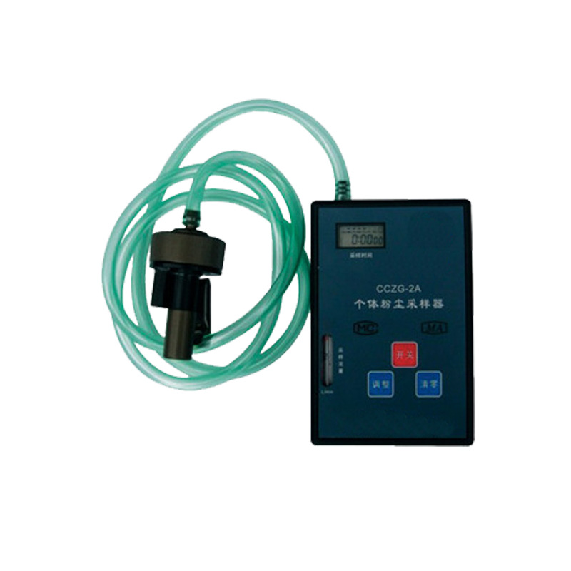 CCZG2个体粉尘采样器 CCZG-2A个体粉尘采样器采样流量1-3L/min