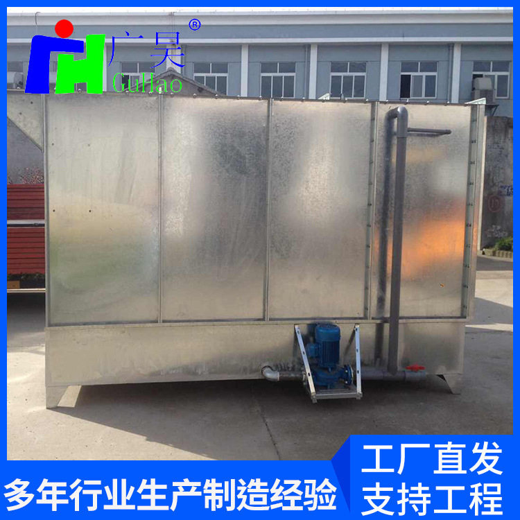 环保喷漆水帘柜水帘喷漆台环保喷漆水帘柜水帘柜喷漆台