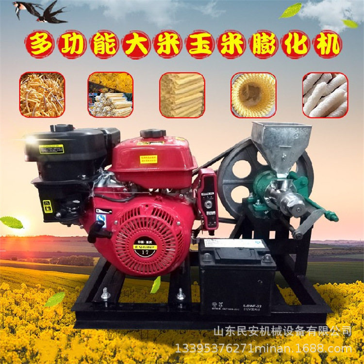 电机款休闲食品膨化机夜市创业五谷杂粮爆米花机香酥食品康乐果机