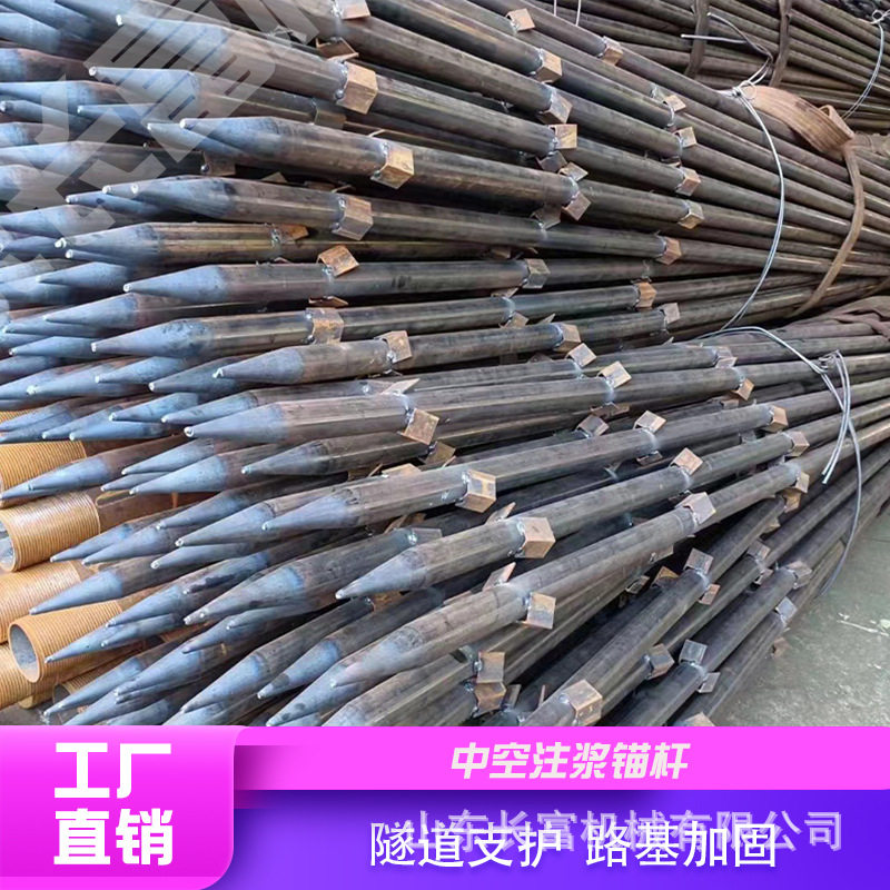 50超前小导管倒角刺注浆管Q235多种规格建筑用稳固隧道管缝式锚杆