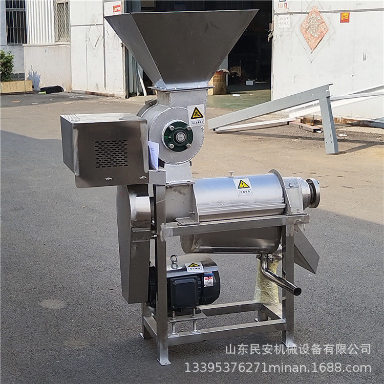 商用大型梨枣压榨机胡萝卜菠菜工业榨汁机工厂用生姜凤梨脱水机