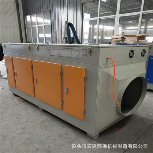 UV光氧活性炭一体机 光解净化等离子光氧净化器废气处理环保