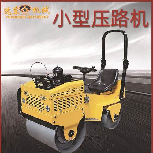 小型压路机单轮双轮液压振动压路机座驾式震动压实机手扶式压路机