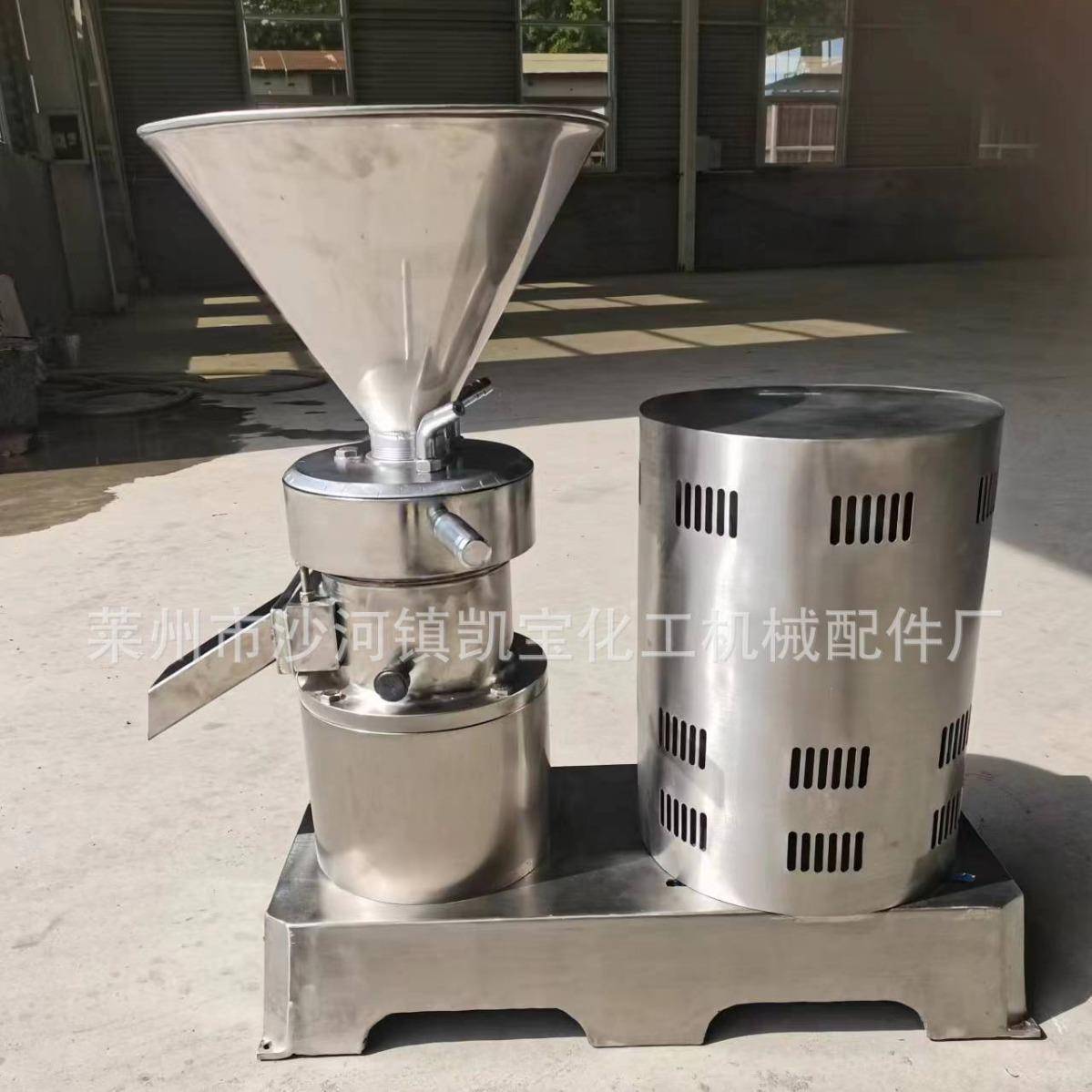 胶体磨 花生酱 芝麻酱 磨酱机 304不锈钢 辣椒酱 坚果立式胶体磨