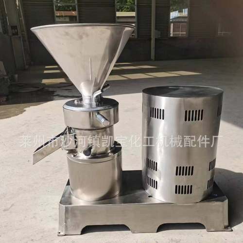 胶体磨 花生酱 芝麻酱 磨酱机 304不锈钢 辣椒酱 坚果立式胶体磨