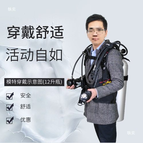 水肺潜水装备套装 BCD浮力调整器 呼吸调节器 氧气瓶深潜装备