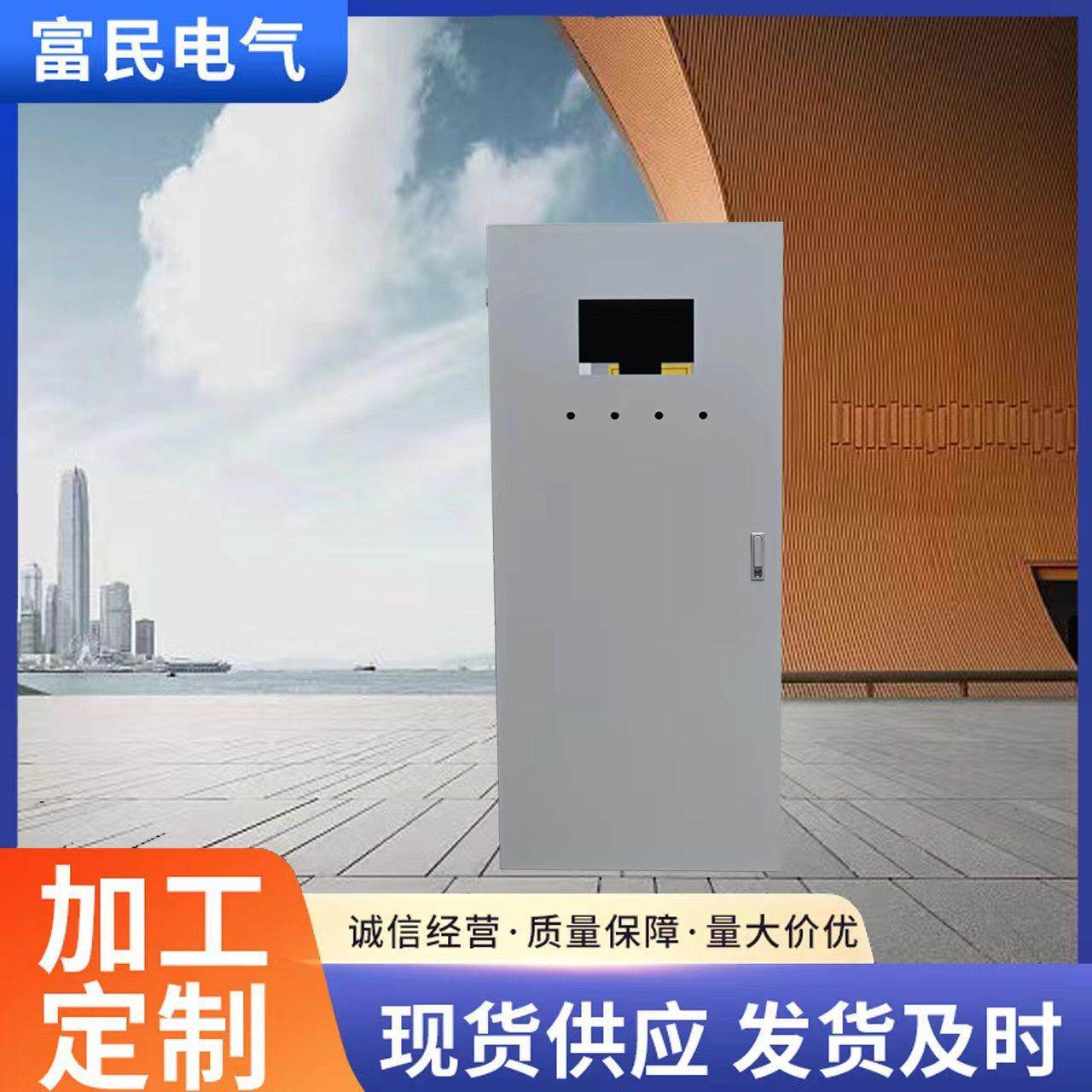 配电柜PS柜镀锌板配电柜配电箱PS山东镀锌板电气箱厂家,电子/电工,配电控制柜/控制箱,淘宝优惠券,粉丝福利购,淘宝优惠卷