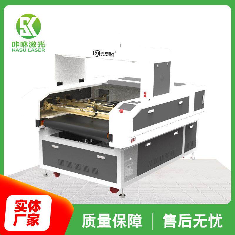 厂家现货宠物毛刷激光切割机自动定位识别皮革布料印刷激光切割机