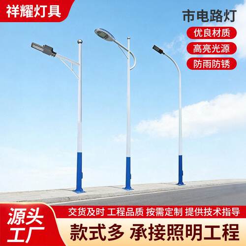 市电路灯户外道路照明led路灯金豆款A字臂小区新农村路边市电路灯