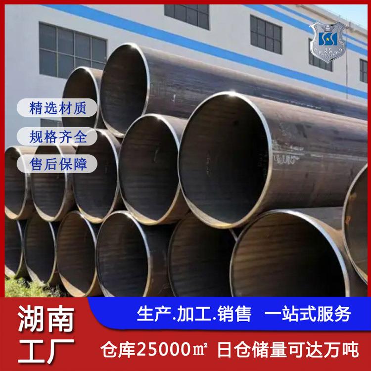 长沙直缝焊管生产厂家426打桩用直缝钢管q345b热扩直缝管
