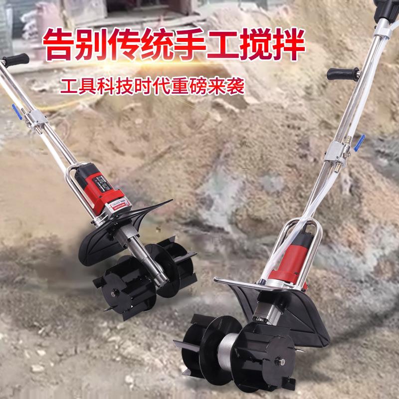 便携手提式水泥砂灰沙浆混凝土搅拌机小型装修地板砖拌灰机