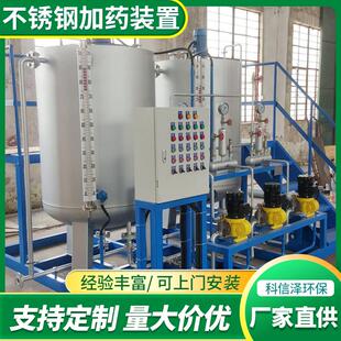 全自动不锈钢加药装置PAMPAC絮凝剂不锈钢PP一体机自动投药装置