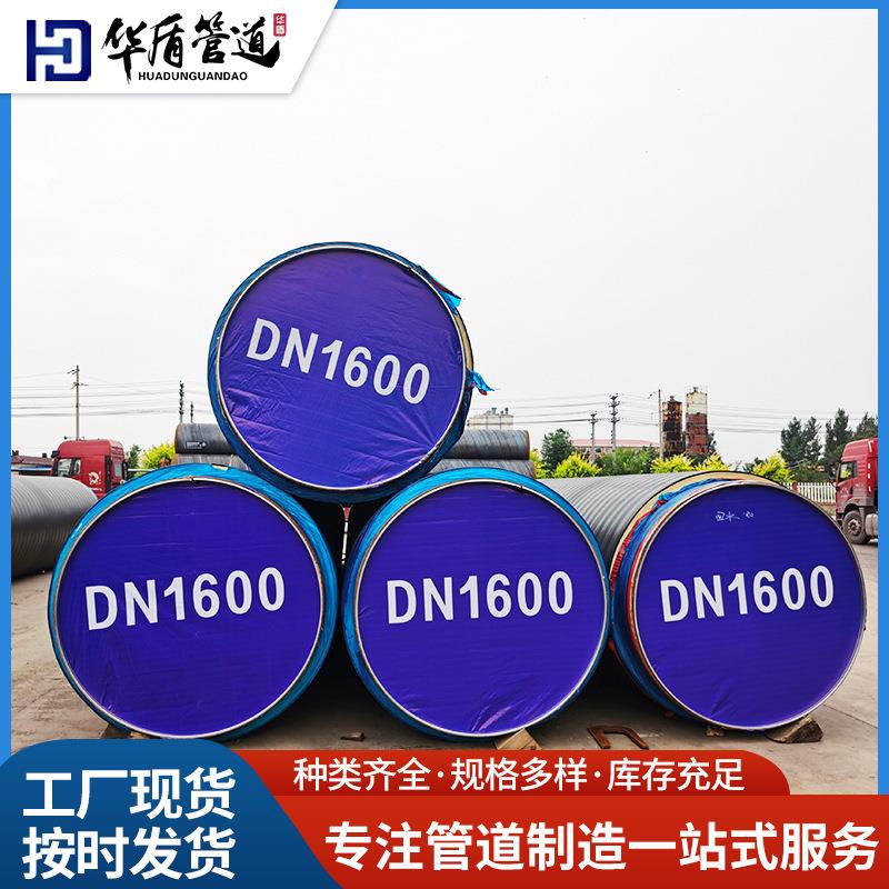 预制直埋保温管金属制品管道喷涂缠绕保温管河北厂家货源