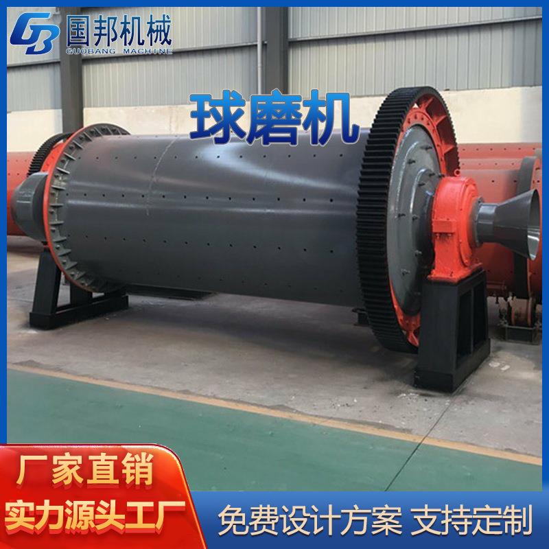 石英砂水泥矿石钢渣石料节约能耗球磨机研磨石英粉锆石磨粉设备