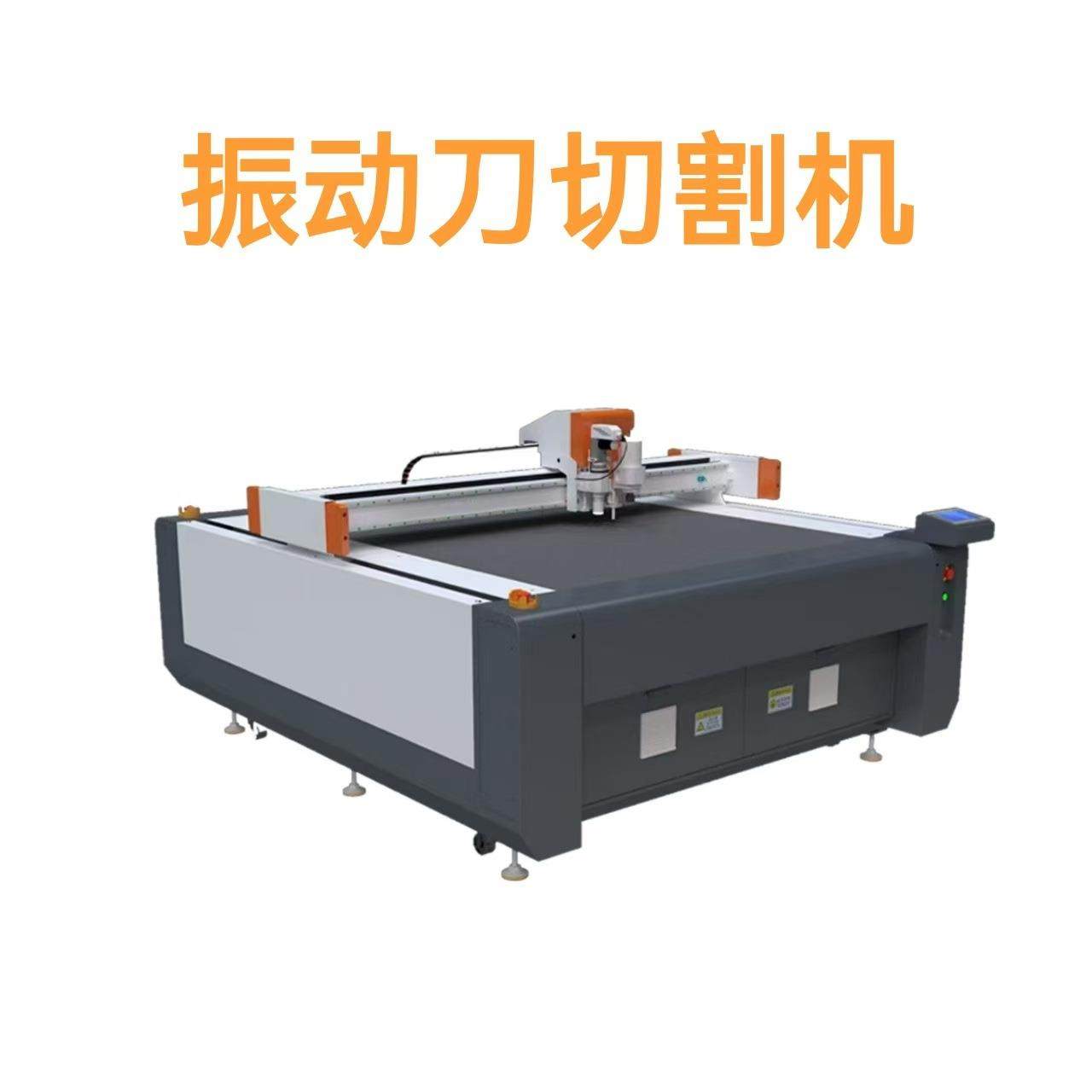 毛毡震动刀裁剪机PVC预浸料振动刀切割机小多层服装气动刀切割机,五金/工具,激光切割机,淘宝优惠券,粉丝福利购,淘宝优惠卷