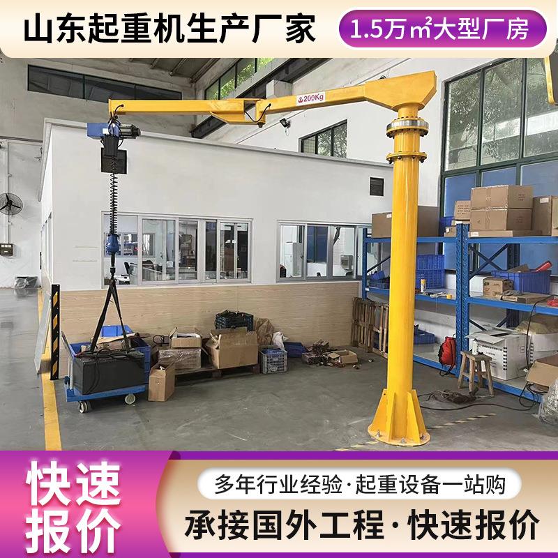 新款小型折臂式起重机360度全旋转厂房仓库装卸货折臂起重机