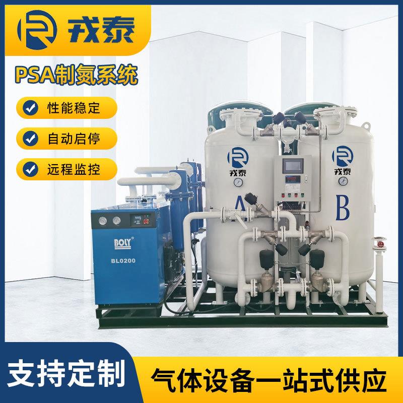 节能制氮机高纯度大型制氮气设备一体机吸附式空气分离设备