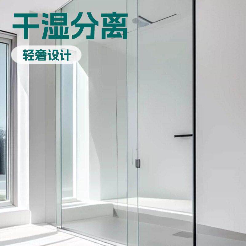 整体浴屏轻奢风格淋浴房玻璃移门干湿分离卫生间浴室推拉门隔断