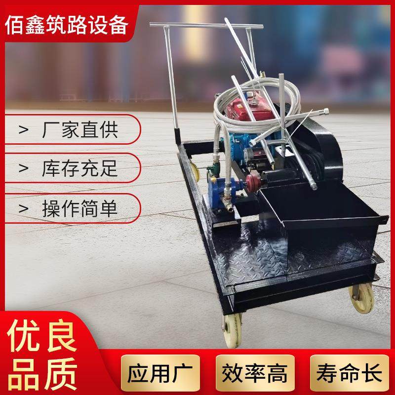 乳化沥青撒布机手推式路面修补喷洒机柴油机洒布机乳化沥青洒布机,五金/工具,筑路机械,淘宝优惠券,粉丝福利购,淘宝优惠卷
