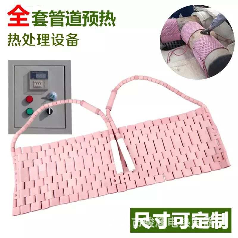 LCD履带式加热器陶瓷加热带焊接部位热处理用高温陶瓷履带加热板