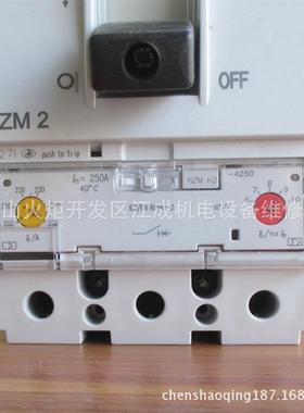 PL9-B13/3NPL9-B16/3N断路器PL9-B20/3NPL9-B25/3NPL9-B32/3N