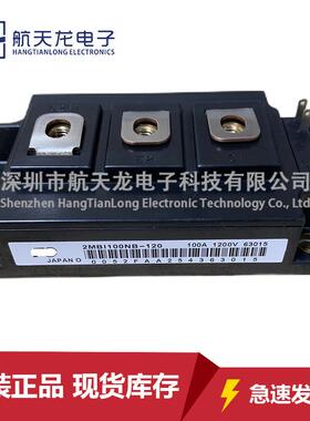 2MBI100NB-1202MBI200S-1202MBI150NB-1202MBI150VA-120-50