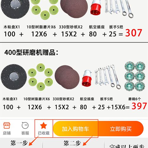 无尘抛光铁板除锈研磨机混凝土固水磨石水泥化环氧地坪打磨机地面