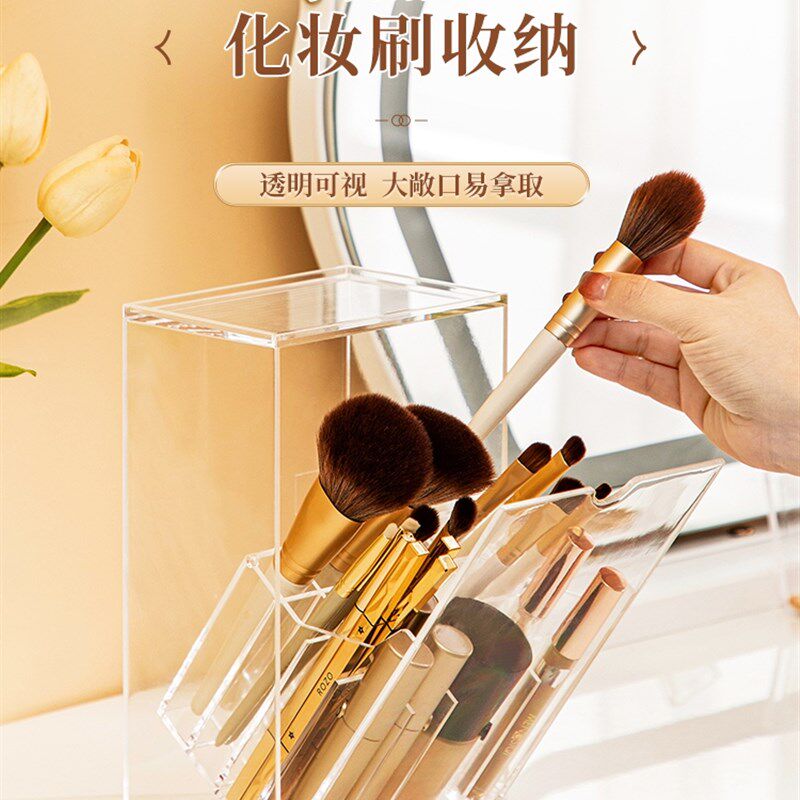 化妆刷收纳e筒亚克力口红架眼影眉刷粉底刷置物架大容量笔刷桶带