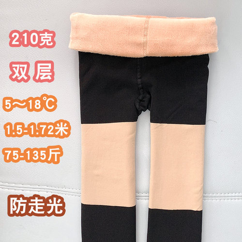 秋冬拼接假过膝袜加绒加厚保暖长筒大腿韩版学院风高筒袜女连裤袜