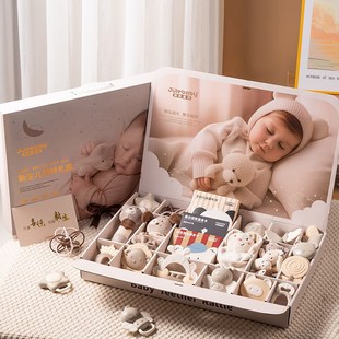 新生儿的见面礼物满月礼婴儿宝宝摇铃礼盒玩具出生月子礼周岁实用