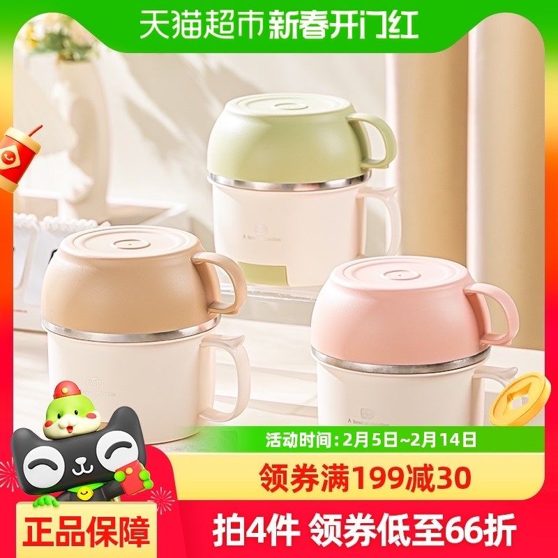 广意304不锈钢饭盒快餐杯泡面碗带盖餐盒配餐具,餐饮具,饭盒/保温桶/保温提锅,淘宝优惠券,粉丝福利购,淘宝优惠卷